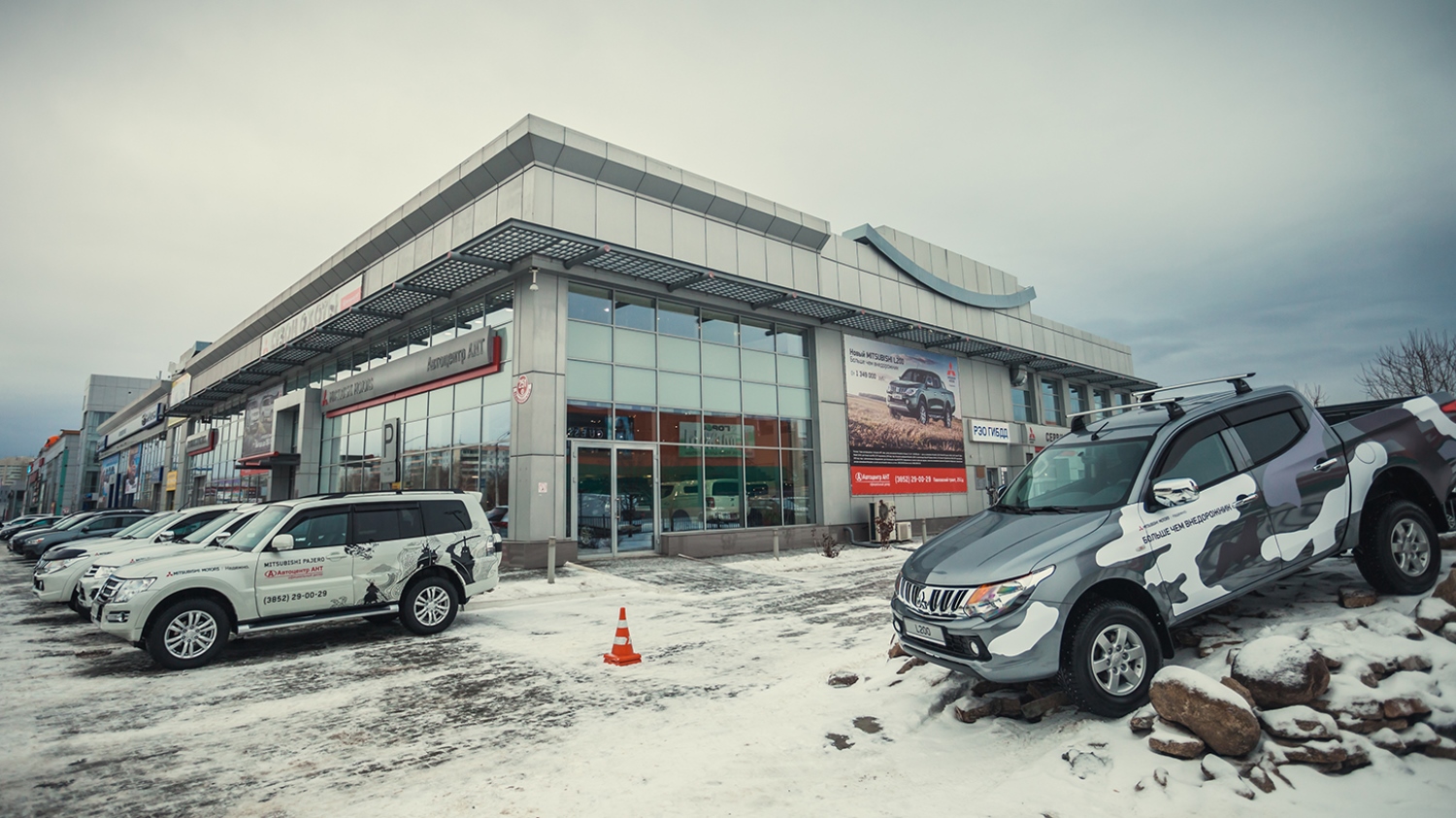 Mitsubishi барнаул. Автоцентр ант. Автосалон Mitsubishi. Автосалон ант в Барнауле. Екатеринбург Сибирский тракт 30.