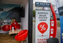 Mitsubishi АВТОШОУ