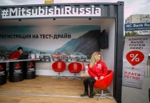 Mitsubishi АВТОШОУ