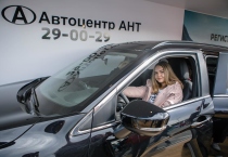 Mitsubishi АВТОШОУ